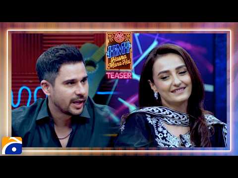 Momal Sheikh on Hasna Mana Hai with Tabish Hashmi | TEASER | Geo News