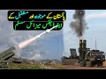 Surface to air missile used by pakistan 2022  pakistan air defence system 2022