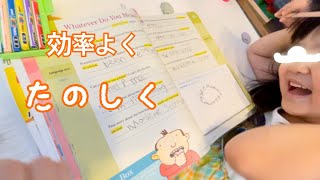 6才が英検３級合格時に使ってたテキストと勉強法 screenshot 5