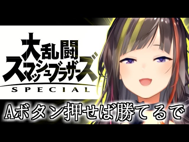 【視聴者参加型】ハイテンション朝練！！！！【早瀬走/にじさんじ】のサムネイル