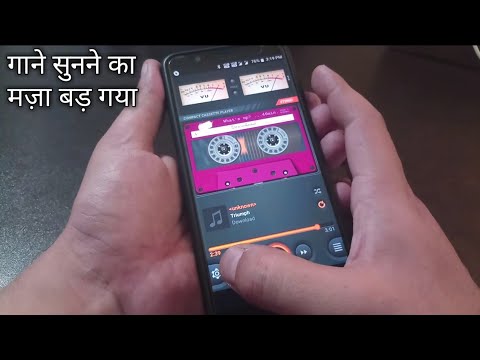 Play Cassette On Your Android Smartphone hqdefault