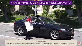 Say No to Prop16 and ACA-5, Say NO to racial discrimination!