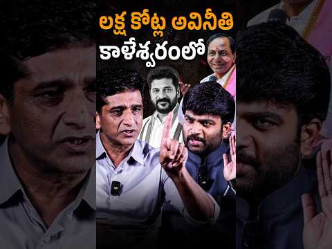 ????No More Controversy..! ????Interview BRS Korutla MLA Dr Kalvakuntla Sanjay | Journalist Kranthi