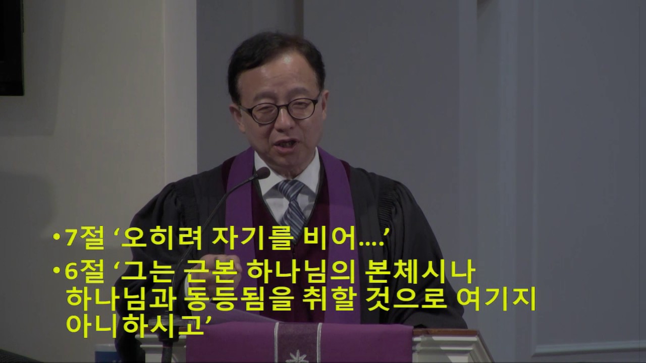 fkumc cherry hill [2017.03.05] '겸손한 사람' (고한승 목사)