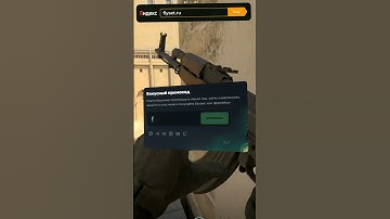 Flyset: Свобода! #cs2 #кс2 #csgo #ксго #кс #counterstrike2 #cs #делайт #делайткс2