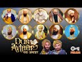 Dus avtaar  all songs  birender dhillon shamsher lehri  bawagulzar dhruv sac.ev