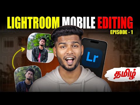 Lightroom Mobile Photo Editing MASTER CLASS தமழ BASICS OF LIGHTROOM MOBILE PhotographyTamizha