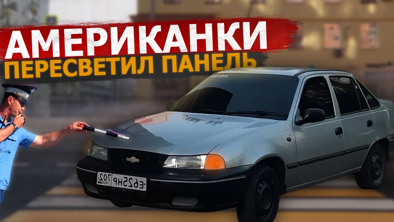 Американки на нексию н150