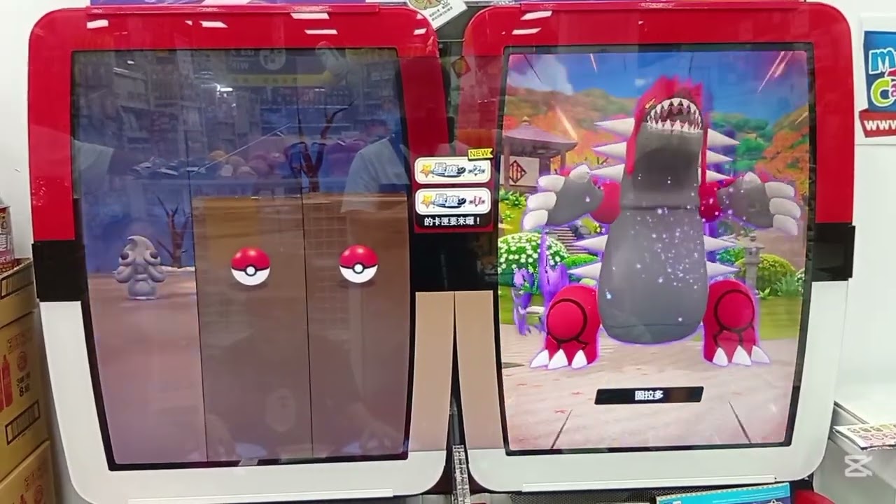 【PoKémon MEZASTAR✨星塵✨第2彈】開胡🎉幸運崧，一場雙6星掉卡！