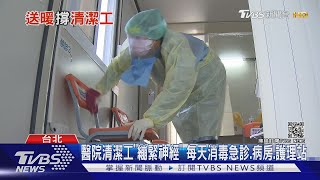 疫情升溫 北部某間醫院這群人繃緊神經 只為了這件事...｜十點不一樣 20210203