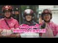 Foodpanda實現你的人生黃金比例 取自外送夥伴真實故事 