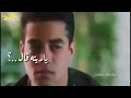 الحب مالوش امان