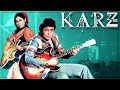 Karz  full movie hindi 1980  rishi kapoor  tina munim  simi garewal  bollywood movies 4k