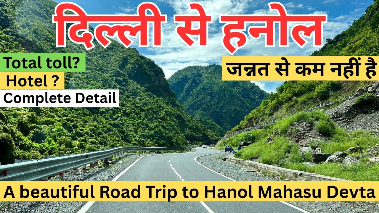 Delhi To Hanol By Road Ep-1 |  स्वर्ग से कम नहीं है | दिल्ली से हनोल | Hanol Mahasu Devta