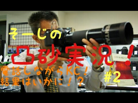 【COD AW】そーじの凸砂実況！＃2電話しながら大量キル！？