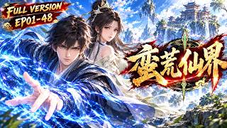 ⛰️【FULL完結】EP01-48一口氣《蠻荒仙界/Wild Immortal Realm》#動畫 #動態漫畫 #小說改編 #奇幻 #熱血 #異能 #comics #anime screenshot 5
