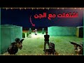 الحدود العراقيه رعب الصحراء فقار وسايق الشاحنه الغامض Arma3