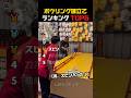 音を確認しないでください😭😭