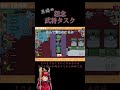 【近アモ】霊界から武将の怨念が聞こえる…【Among Us】 #shorts