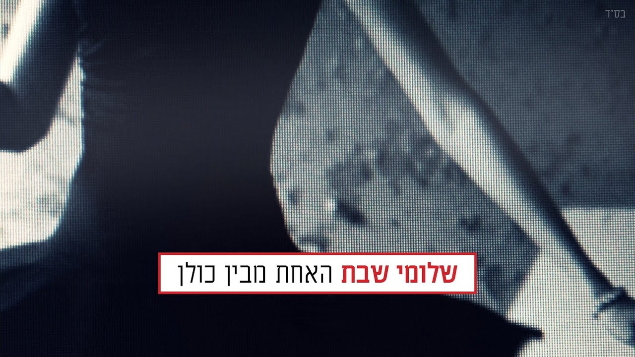 הלב