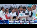 【每日必看】民眾黨團拜&quot;沒人通知&quot; 蔡壁如遭放生.喊話&quot;願有情義&quot;?! 20240215