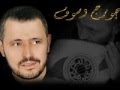 جورج وسوف زي الهوى YouTube 