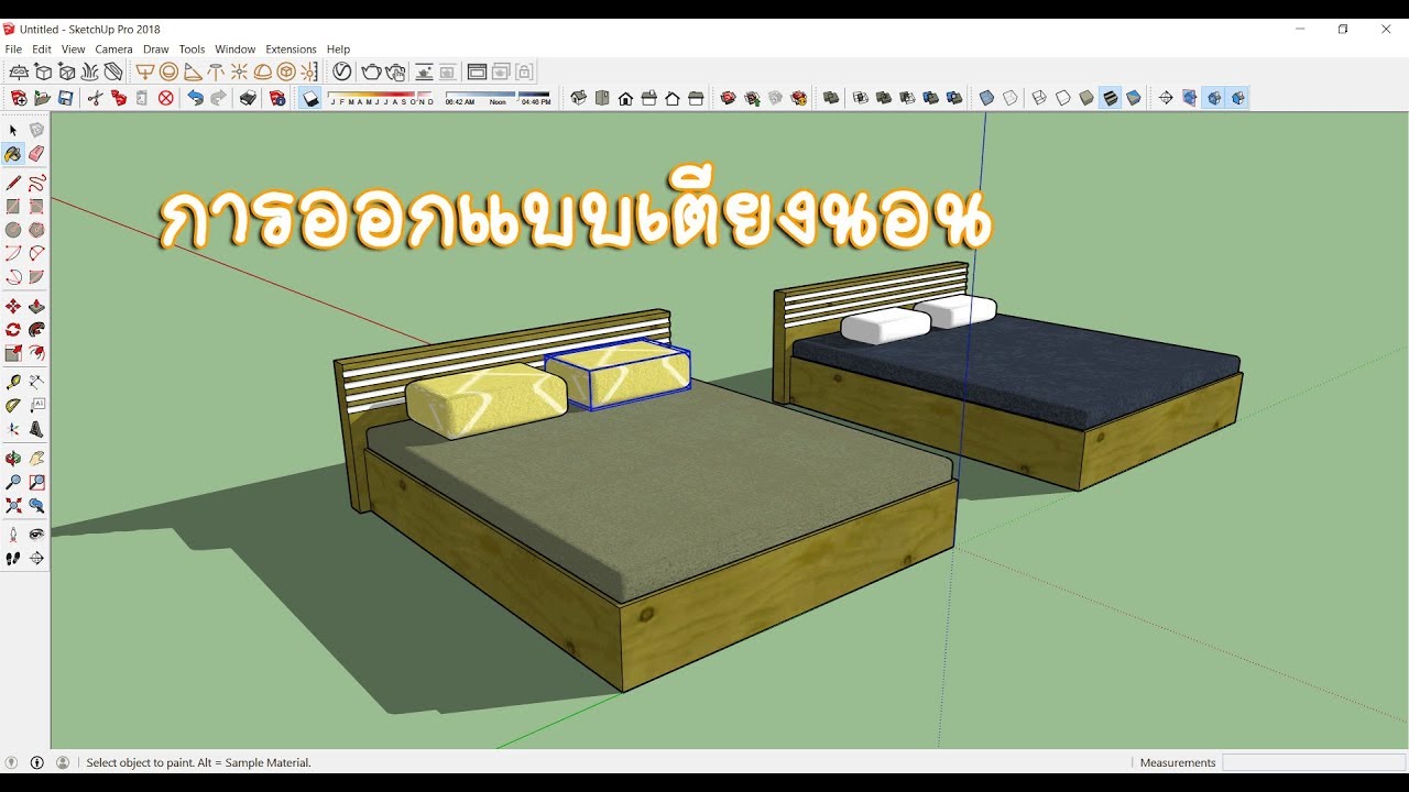 g9up'ovo  Update  SketchUp การออกแบบเตียงนอน