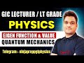 Modern physics -15 | UP GIC Lecturer physics | UP LT Grade physics | LT grade science | GIC Pravakta