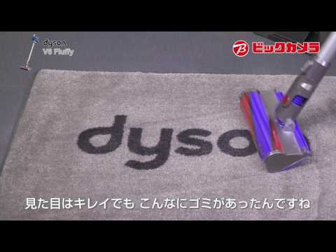 【ビックカメラ】Dyson DC74MHEX　動画で紹介
