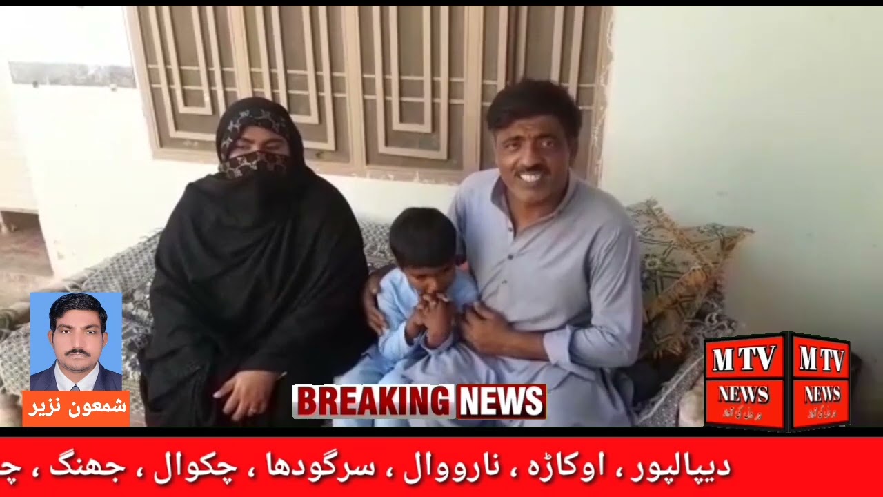 Four year old child abuse case