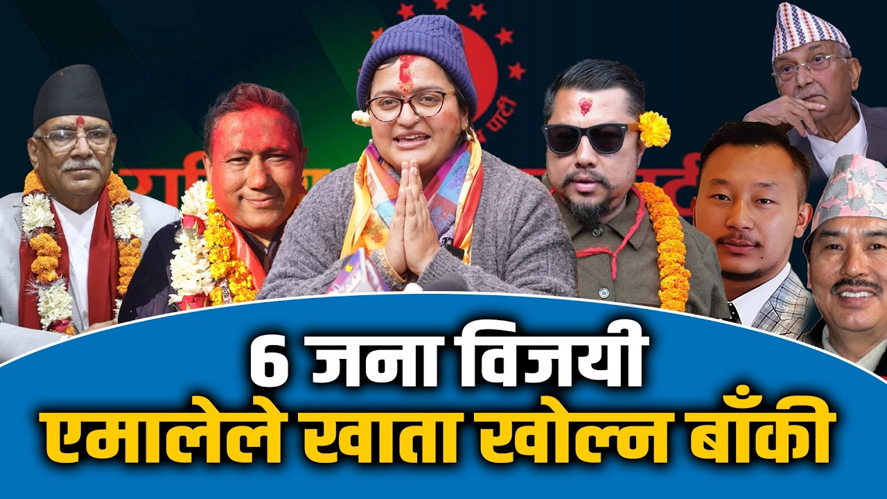 काठमाडौँमा रास्वपाको आँधी, रुकुममा प्रचण्ड र हिमालमा काँग्रेसको वर्चस्व ! Space4K TV ||