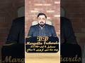 ڈی ایچ اے مارگلہ آرچردمستقبل کا ایف-17/16، چند ماہ میں کروڑوں کا منافع