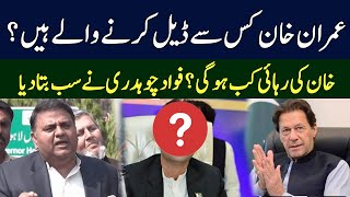 Fawad Chaudhry Exposed Everything | Imran Khan's Deal? | TE2P