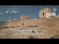 ونبّئْتُ عَمْراً ساد لخمَ بأَسرِها من روائع الأعمى التطيلي