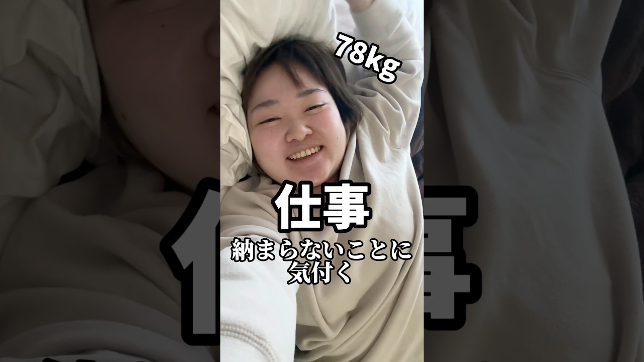 【ジョブチューン×くら寿司】仕事が納まらないと気づいた78kg、回転寿司で好き勝手✌️ 