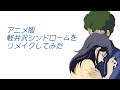 あ part3 . - 5ちゃんねる掲示板