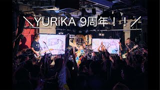 Shiny Stageありがとうございました🪄💓