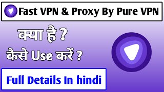 Fast VPN & Proxy by pure vpn app Kaise Use kare | How To Use Pure vpn App | Pure vpn Kaise Chalaye screenshot 5