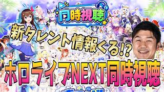 ここっとスクエア【ここスク】の配信のサムネイル画像