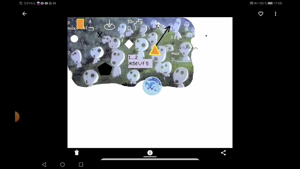 ,Он не дал ГРАВИЙ Зерно сарнила это Мечтатели ЗАРИНА - камня эмпата и НЕТ ОГНИВА