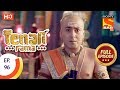 Tenali Rama - तेनाली रामा - Ep 96 - Full episode - 17th November, 2017