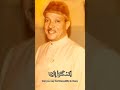 تلاوة نادرة للشيخ عبد الباسط عبد الصمد سورة الروم