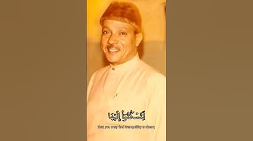 تلاوة نادرة للشيخ عبد الباسط عبد الصمد سورة الروم