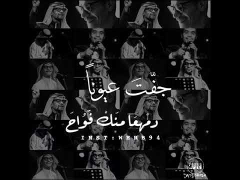 رابح صقر شفت الحياة