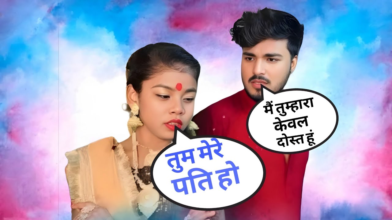 मोहित अंजलि की लड़ाई😡|| An Example of struggle Mohit Anjali😍|| #shorts #trending 