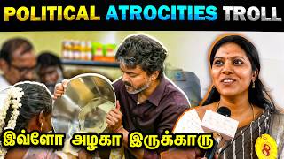 Political Atrocities | CM Vijay Perambur Visit - Today Trending Troll