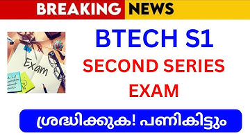 KTU BTECH S1 Second Series Exam 📚🔥 | INTERNAL EXAM  MARKS✅ | Most Expected Questions + Easy Tricks!