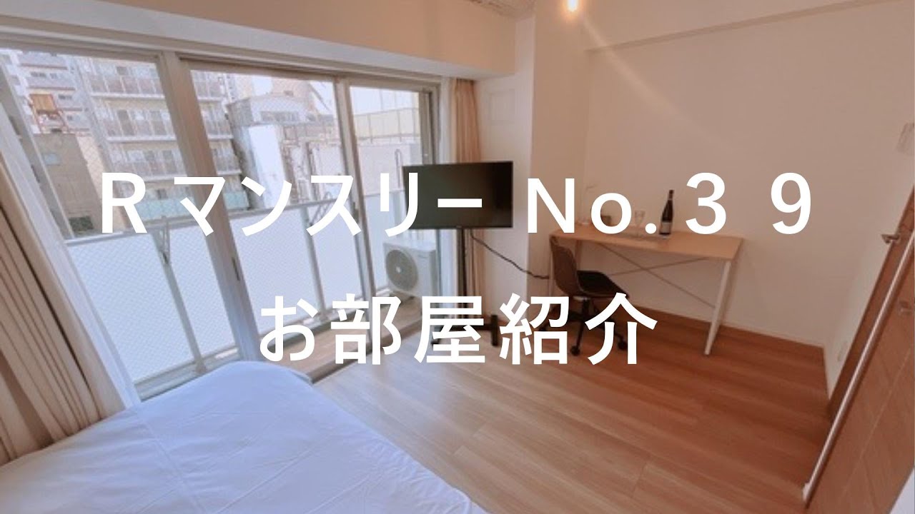 空もよう様のお部屋 お部屋案内】No.39 Room Tour - YouTube
