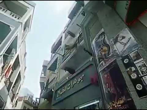 خلي بالك من العين