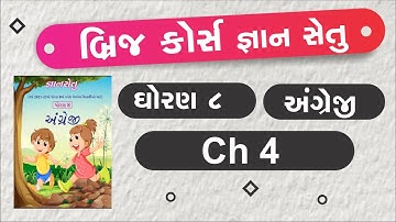 bridge course | gyan setu | std 8 english unit 4 let